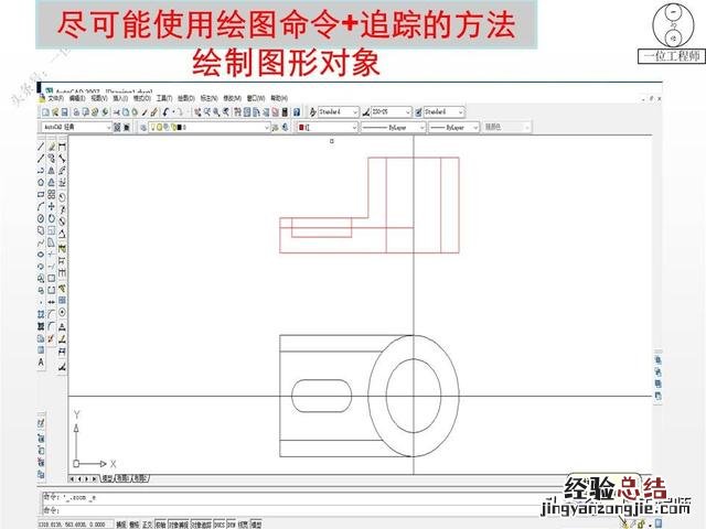 CAD绘制零件图4大步骤 制图cad电脑配置