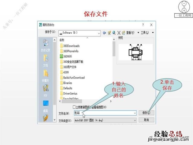 CAD绘制零件图4大步骤 制图cad电脑配置