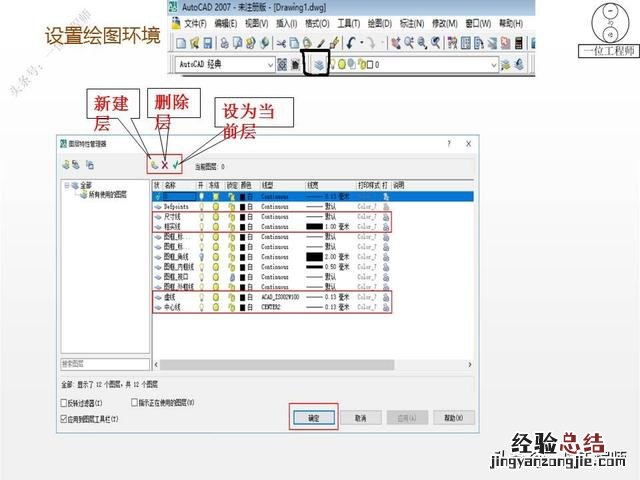 CAD绘制零件图4大步骤 制图cad电脑配置