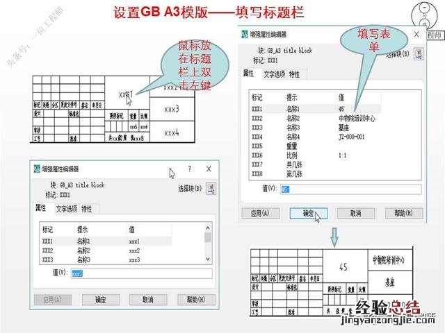 CAD绘制零件图4大步骤 制图cad电脑配置