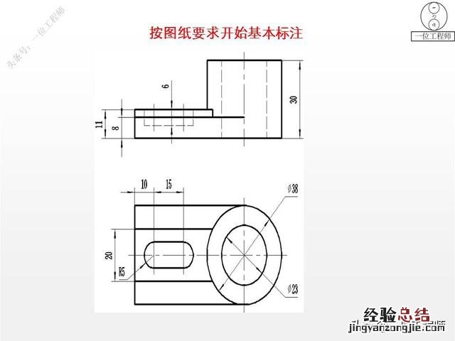 CAD绘制零件图4大步骤 制图cad电脑配置