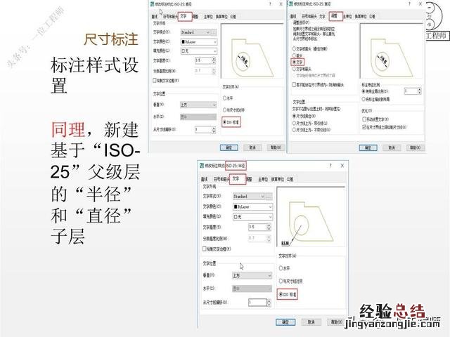 CAD绘制零件图4大步骤 制图cad电脑配置