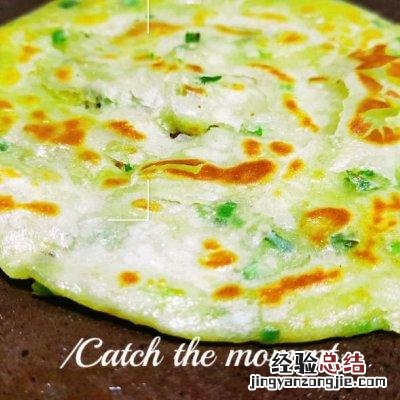 正宗地道的简单易学葱油饼做法 葱油饼怎么做简单又好吃