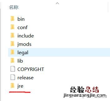 jdk安装与环境变量配置详细教程 javajdk环境变量配置安装JDK）