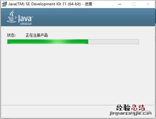 jdk安装与环境变量配置详细教程 javajdk环境变量配置安装JDK）