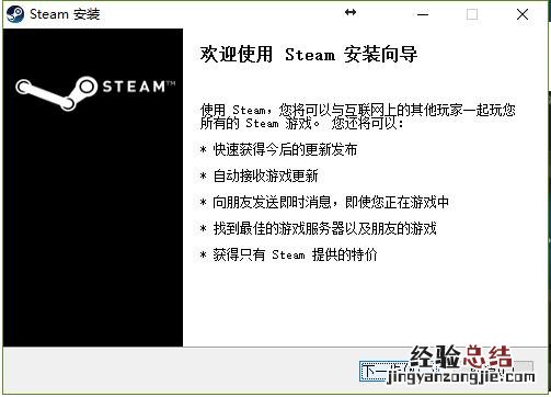 Steam平台游戏激活+安装教程 steam怎么安装游戏