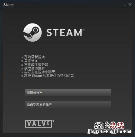 Steam平台游戏激活+安装教程 steam怎么安装游戏