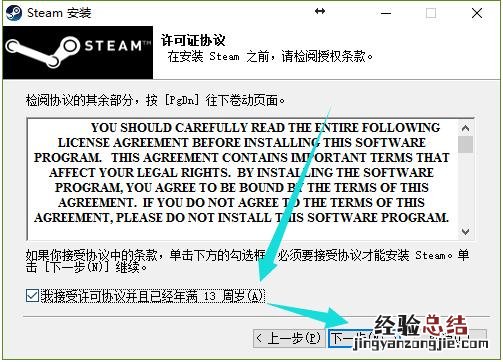 Steam平台游戏激活+安装教程 steam怎么安装游戏