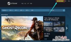 Steam平台游戏激活+安装教程 steam怎么安装游戏