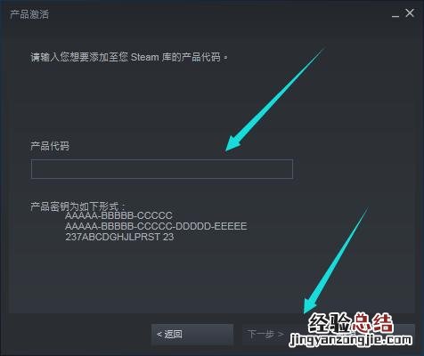 Steam平台游戏激活+安装教程 steam怎么安装游戏