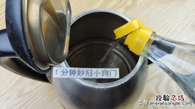 电热水壶水垢去除最好方法 电热水壶水垢如何快速去除