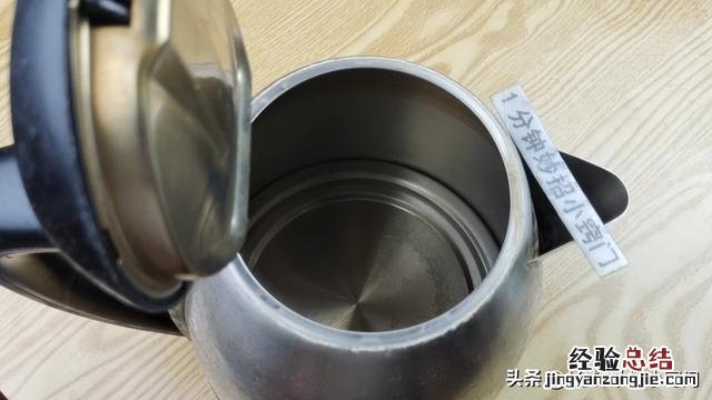 电热水壶水垢去除最好方法 电热水壶水垢如何快速去除