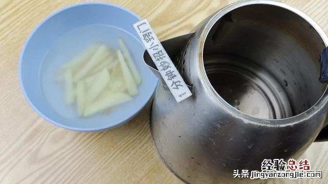 电热水壶水垢去除最好方法 电热水壶水垢如何快速去除