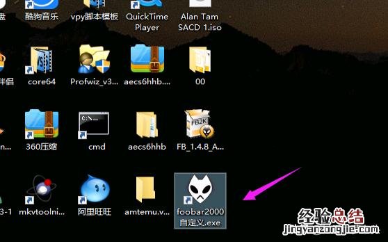 源码输出信号给家庭功放机解码直通教程 foobar2000怎么用