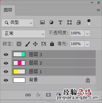 Photoshop中图层合并有多种方法 ps怎么合并图层快捷键