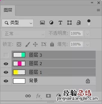 Photoshop中图层合并有多种方法 ps怎么合并图层快捷键