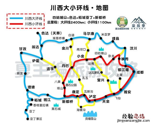 国内自驾游去哪37条黄金旅游线路 求自由行旅游攻略