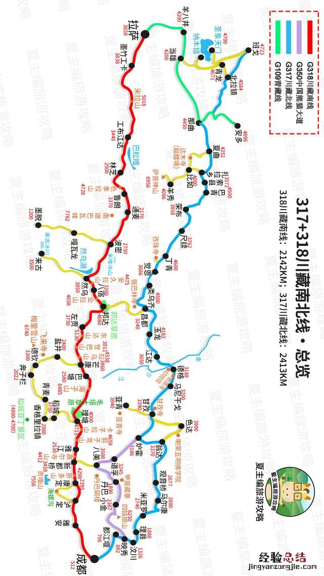 国内自驾游去哪37条黄金旅游线路 求自由行旅游攻略