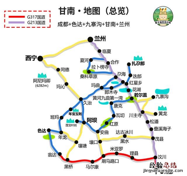 国内自驾游去哪37条黄金旅游线路 求自由行旅游攻略