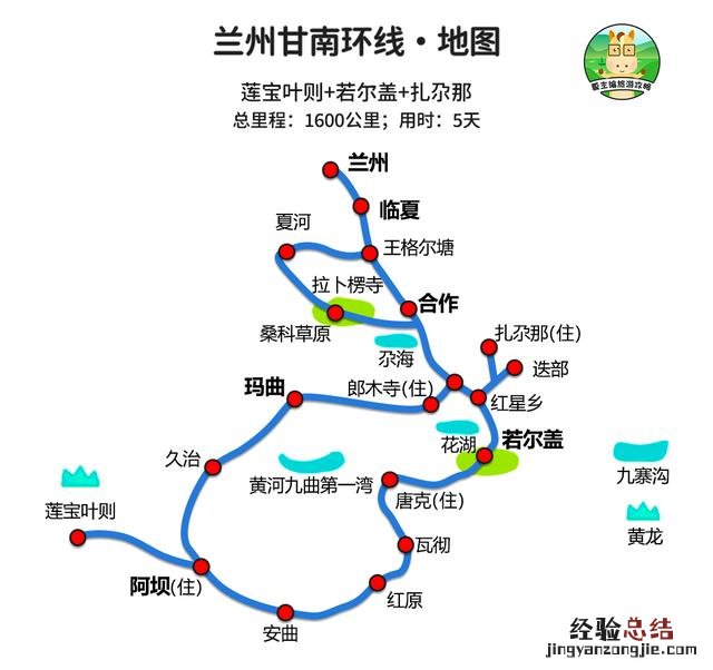 国内自驾游去哪37条黄金旅游线路 求自由行旅游攻略