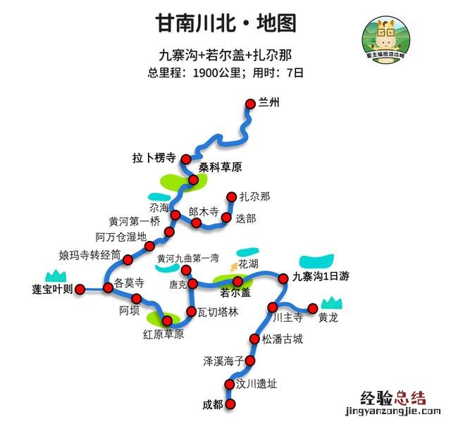 国内自驾游去哪37条黄金旅游线路 求自由行旅游攻略