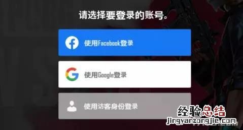 下载安装教程 绝地求生未来之役怎么下载安装