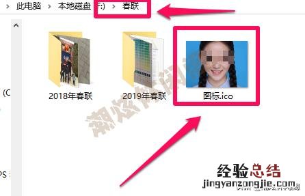 windows10系统自带的照片功能详解 怎么制作文件夹图标图片