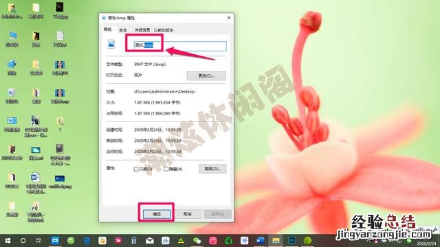 windows10系统自带的照片功能详解 怎么制作文件夹图标图片