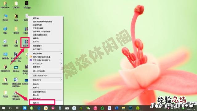 windows10系统自带的照片功能详解 怎么制作文件夹图标图片