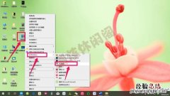 windows10系统自带的照片功能详解 怎么制作文件夹图标图片