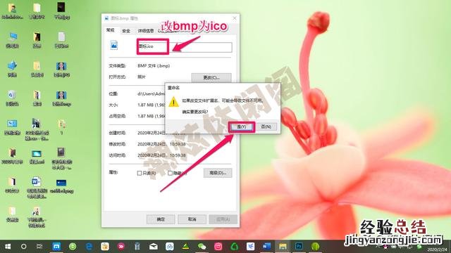 windows10系统自带的照片功能详解 怎么制作文件夹图标图片