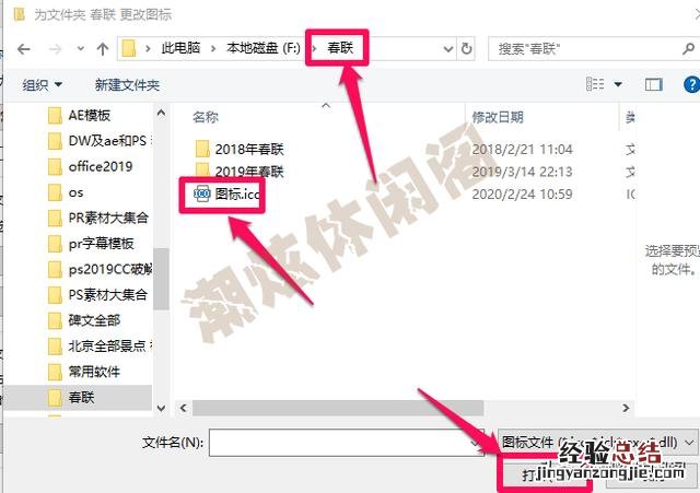 windows10系统自带的照片功能详解 怎么制作文件夹图标图片