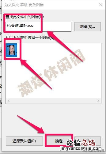 windows10系统自带的照片功能详解 怎么制作文件夹图标图片