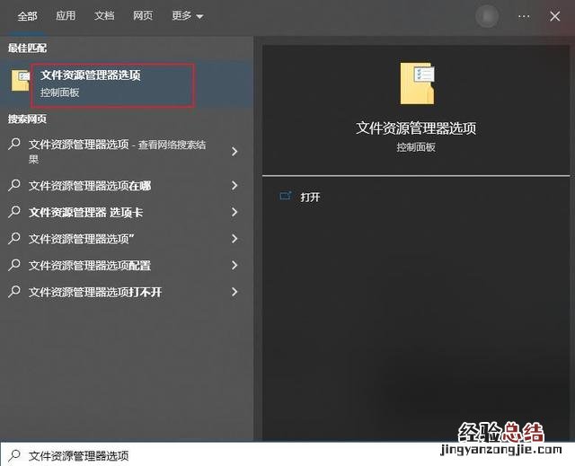 文件资源管理器无法打开怎么办 资源管理器打不开怎么办