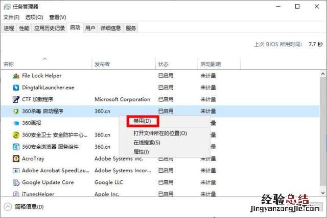 文件资源管理器无法打开怎么办 资源管理器打不开怎么办