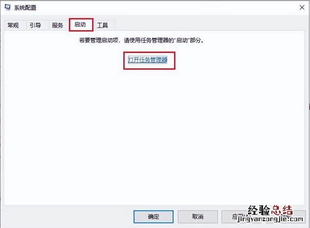 文件资源管理器无法打开怎么办 资源管理器打不开怎么办