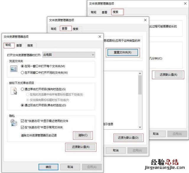 文件资源管理器无法打开怎么办 资源管理器打不开怎么办