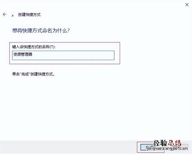 文件资源管理器无法打开怎么办 资源管理器打不开怎么办