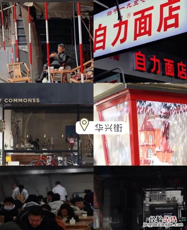 成都10条地道美食街骨灰级吃货必去打卡地 成都小吃街在哪里