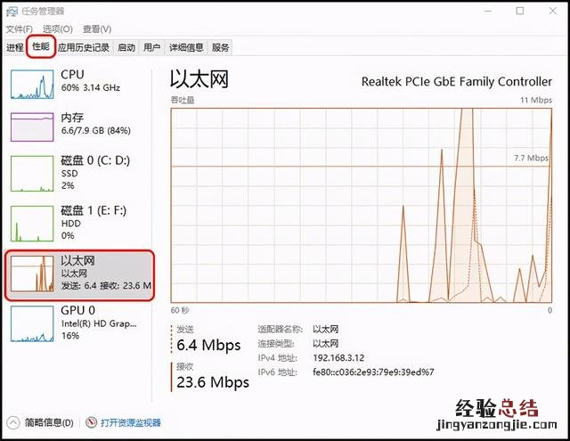 win10电脑网速太慢怎样加快网速 win10怎么查看网速