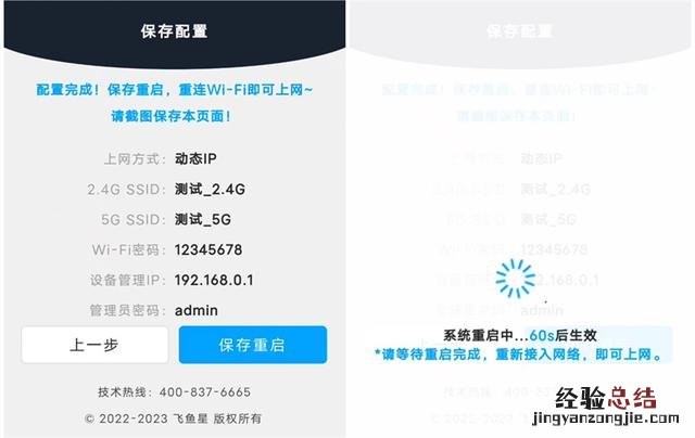 无线路由器设置方法网速快 怎么设置路由器上网设置