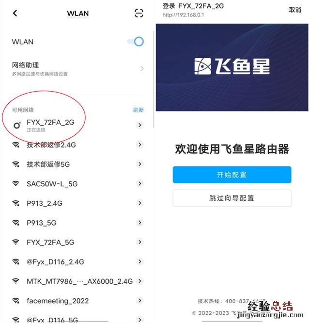 无线路由器设置方法网速快 怎么设置路由器上网设置