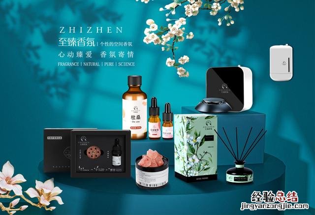 主要产品使用方法和注意事项 无火香薰怎么使用图解