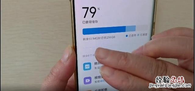 手机内存不足教你高效清理方法 手机内存不足怎么清理