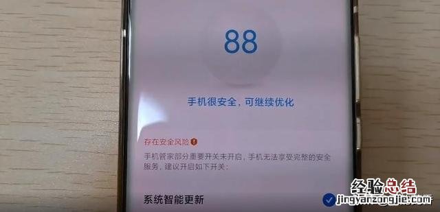 手机内存不足教你高效清理方法 手机内存不足怎么清理