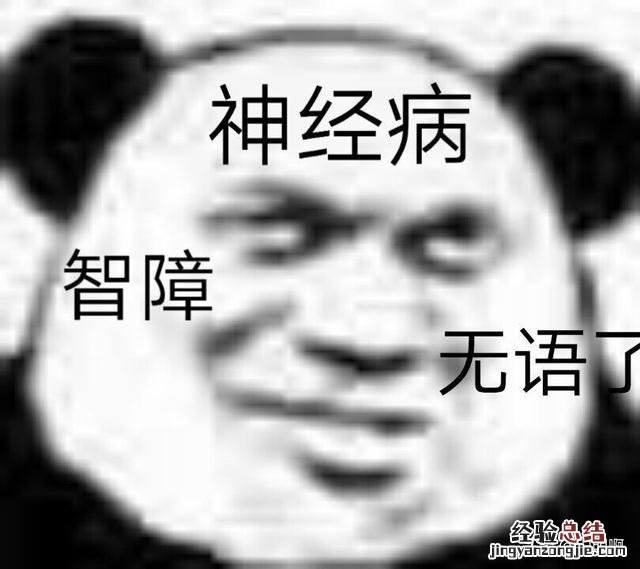 你听过最搞笑的笑话是什么 超搞笑的笑话段子文安