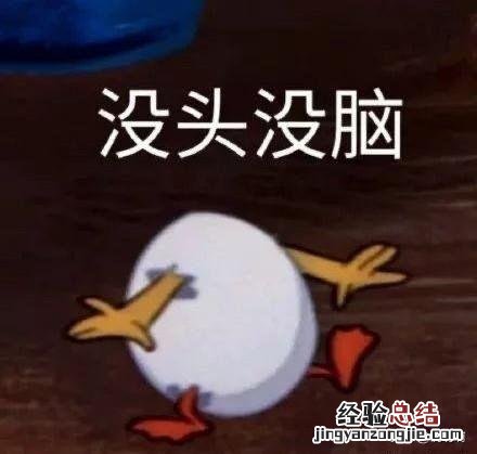 你听过最搞笑的笑话是什么 超搞笑的笑话段子文安