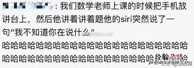 你听过最搞笑的笑话是什么 超搞笑的笑话段子文安