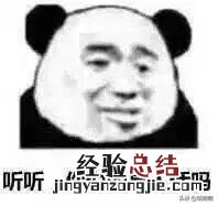 你听过最搞笑的笑话是什么 超搞笑的笑话段子文安