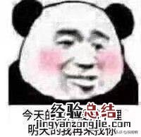 你听过最搞笑的笑话是什么 超搞笑的笑话段子文安